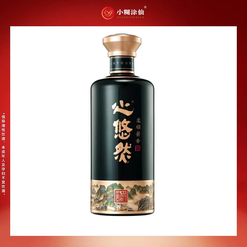 酒厂直营】小糊涂仙普仙52度500ml 纯粮食浓香型白酒婚宴礼盒装评价- 淘宝网