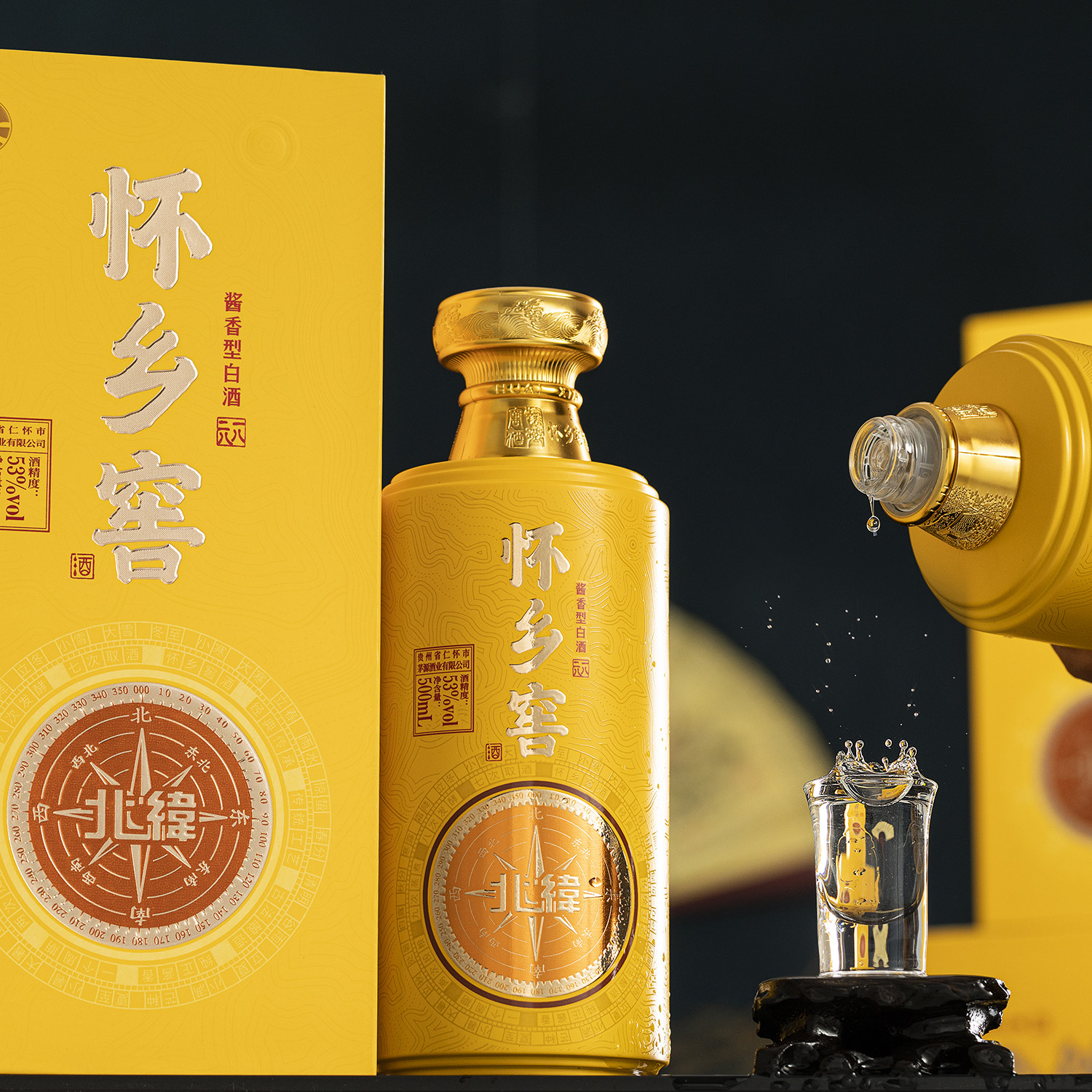 怀乡1828 贵州白酒酱香型白酒53度纯粮食白酒卡盒500ml*6瓶装评价- 淘宝网