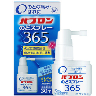 日本大正制药感冒药颗粒PABRON流感成人咳嗽止咳退烧药类非布洛芬