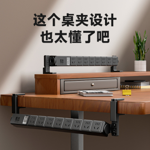 德木pdu排插桌夹弹簧线电竞电脑专用插座桌面宿舍隐形插排插线板