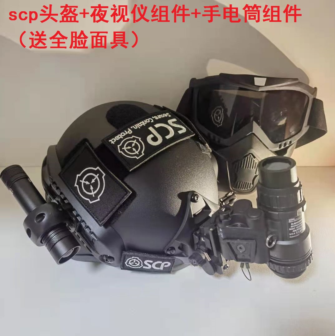 SCP 便携式健身两件套SCP-1733 跳绳+握力器(套)【价格图片品牌报价
