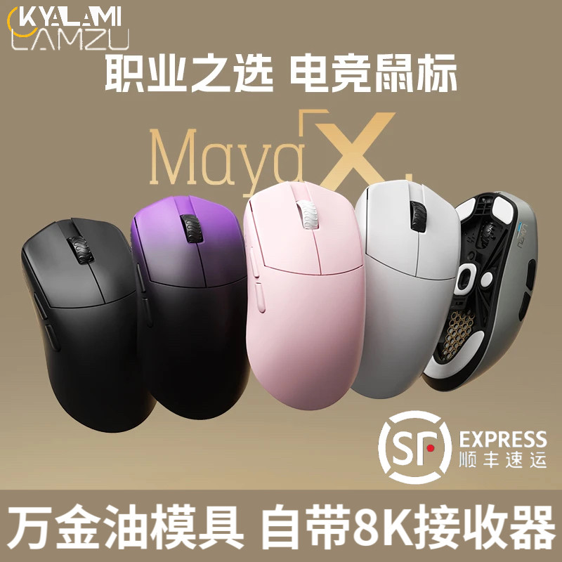 MM Studio MM键盘工作室M6PRO+ PCB板磁轴客制化机械键盘满改评价- 淘宝网