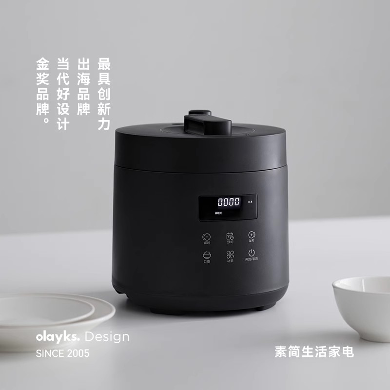 olayks 食品包裝真空封口機 olayks立时抽真空封口机零食品包装机家用小型锁鲜塑封机干湿两用