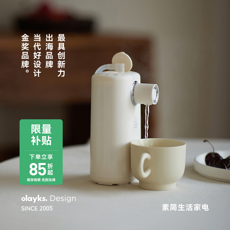 olayks 食品包裝真空封口機 olayks 食品包裝真空封口機(品牌直送) - SearchingC