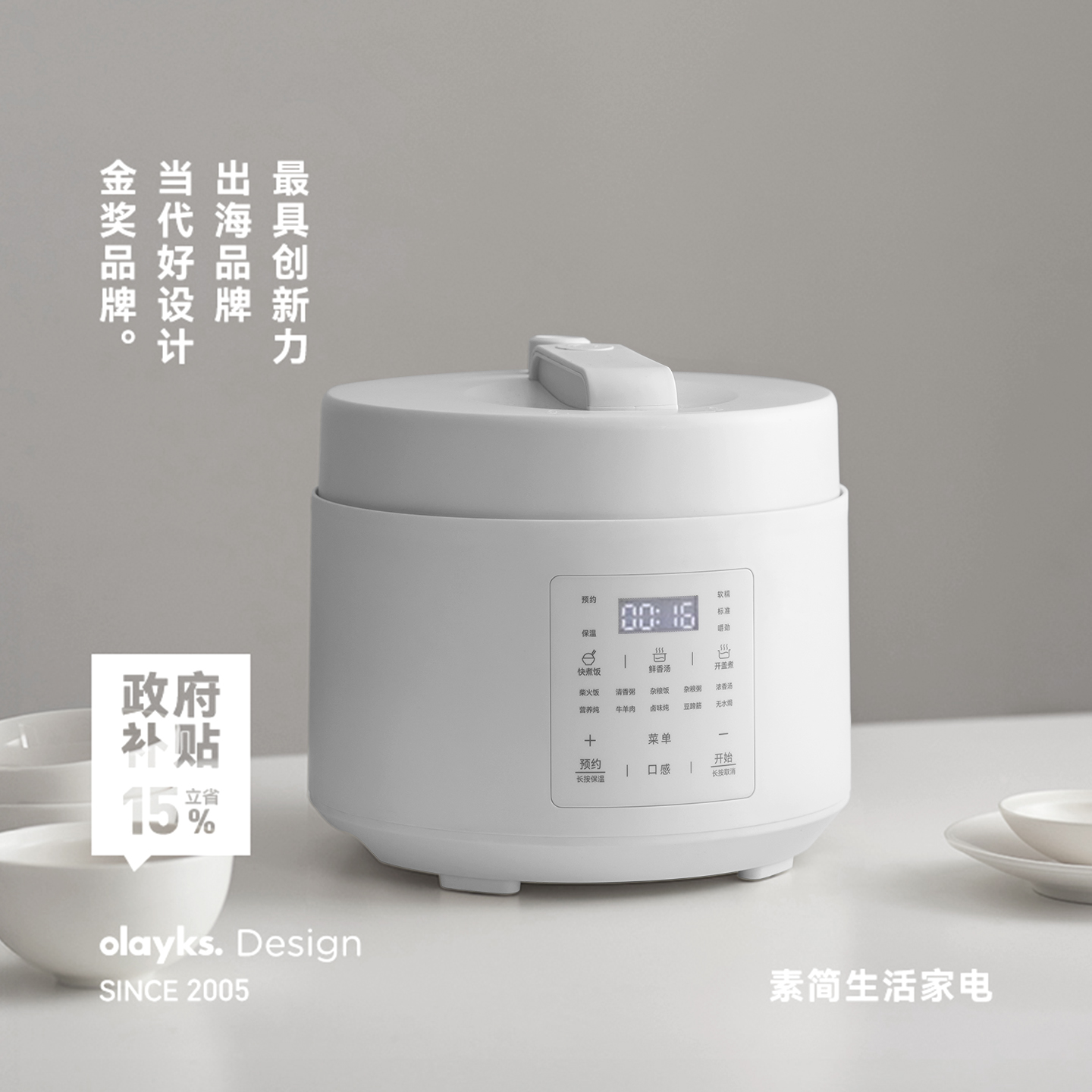 olayks出口款真空密封机封口机食品包装机家用小型塑封抽空保鲜机