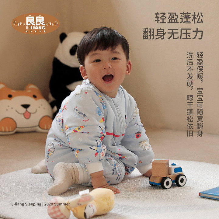良良宝宝分腿睡袋连体衣绗缝秋冬季婴儿防踢被加厚儿童成长可拆袖
