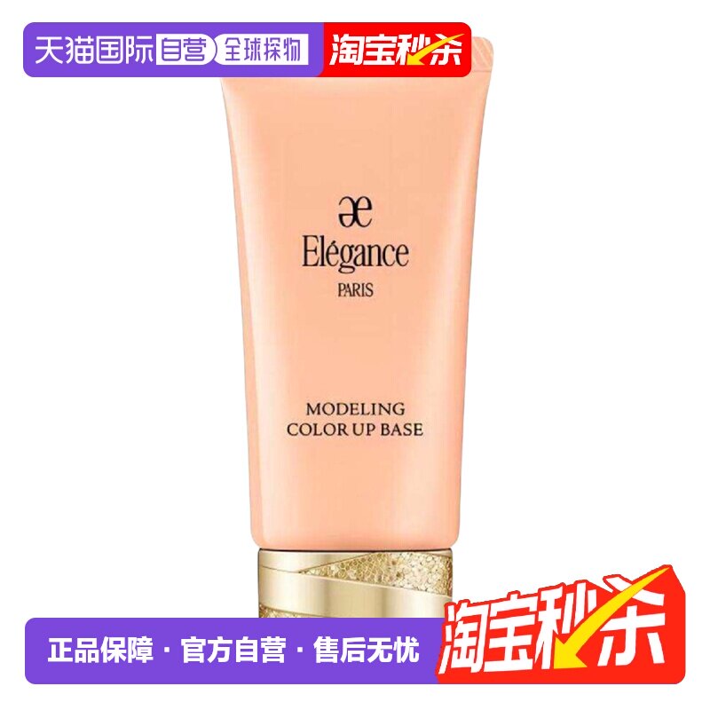 日本直邮Genis Crystal Peel Booster焕肤去角质精华30ml正品评价- 淘宝网
