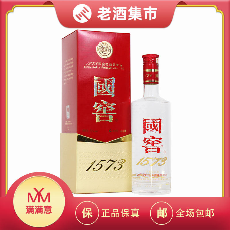 红运郎酒红运30三十礼盒酱香型白酒53度500mL 单瓶评价- 淘宝网