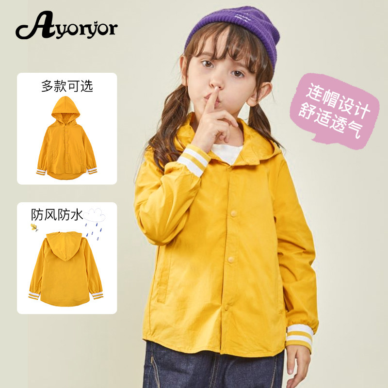 爱吆吆女童风衣连帽秋装2021新款中大儿童女孩休闲中长款洋气外套