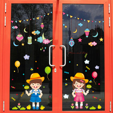 幼儿园玻璃窗贴画