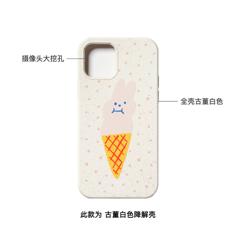 Original Rabbit Cute Girls 15, 14, 13, 12, 11 iPhone Case