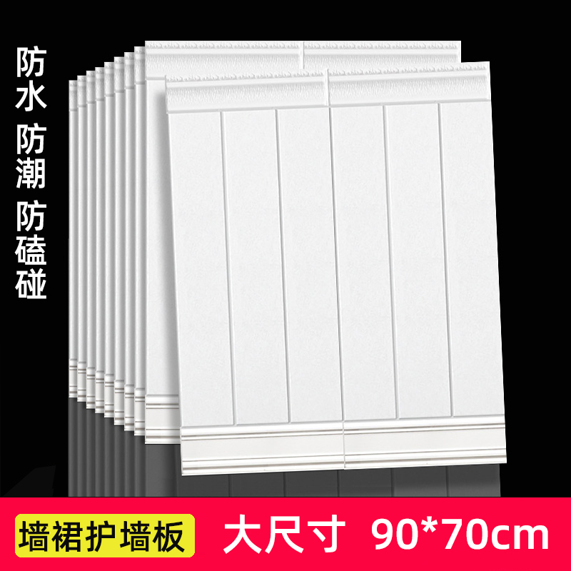 壁紙自粘3d立體壁貼復古磚塊紅磚背景牆裙護牆板防水防潮泡沫貼紙-Taobao