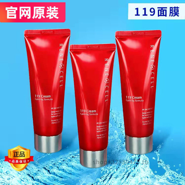 润妮秀酵素韩国正品升级版酵素评价- 淘宝网