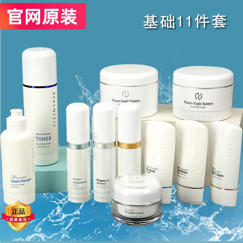 润妮秀酵素韩国正品升级版酵素评价- 淘宝网