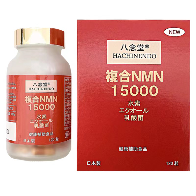 2022福袋】 NMN Sirtuin3000 計86粒分 健康用品 - www.jaff.fi