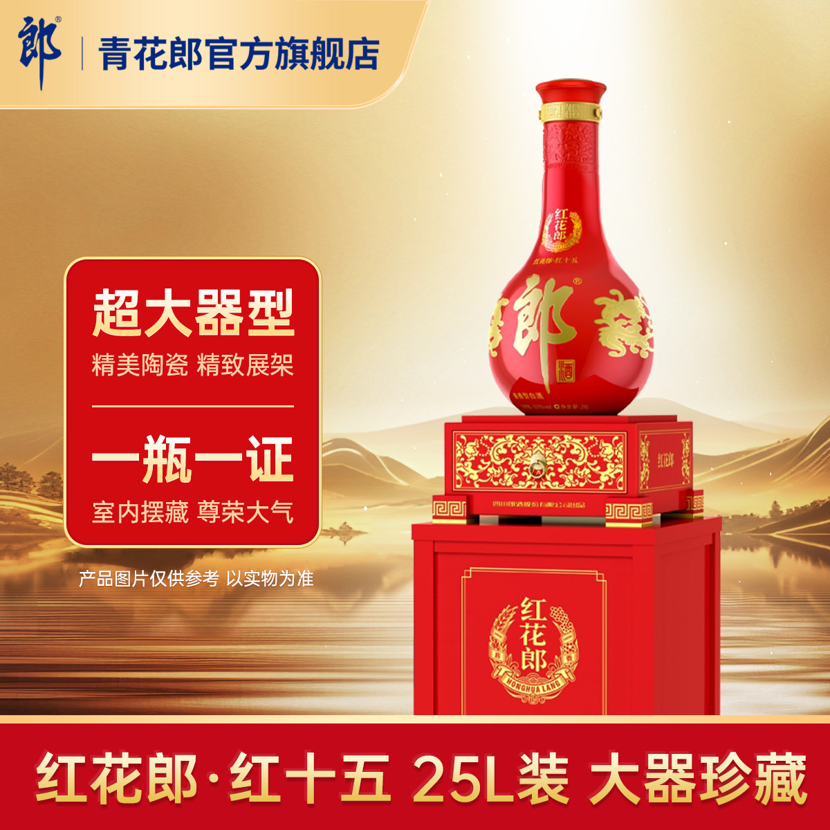 郎酒青花郎53度酱香型白酒双瓶礼盒装500mL*2瓶官方旗舰店正品评价- 淘宝网