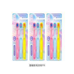 冰泉旗舰店口香糖牙膏成年男女清新除口气牙膏美白去黄去口臭牙刷