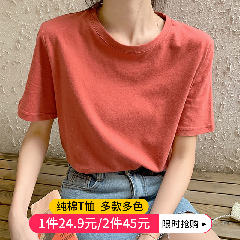 网红t恤女ins超火纯棉短袖2021夏新款白色小雏菊打底香芋紫色上衣