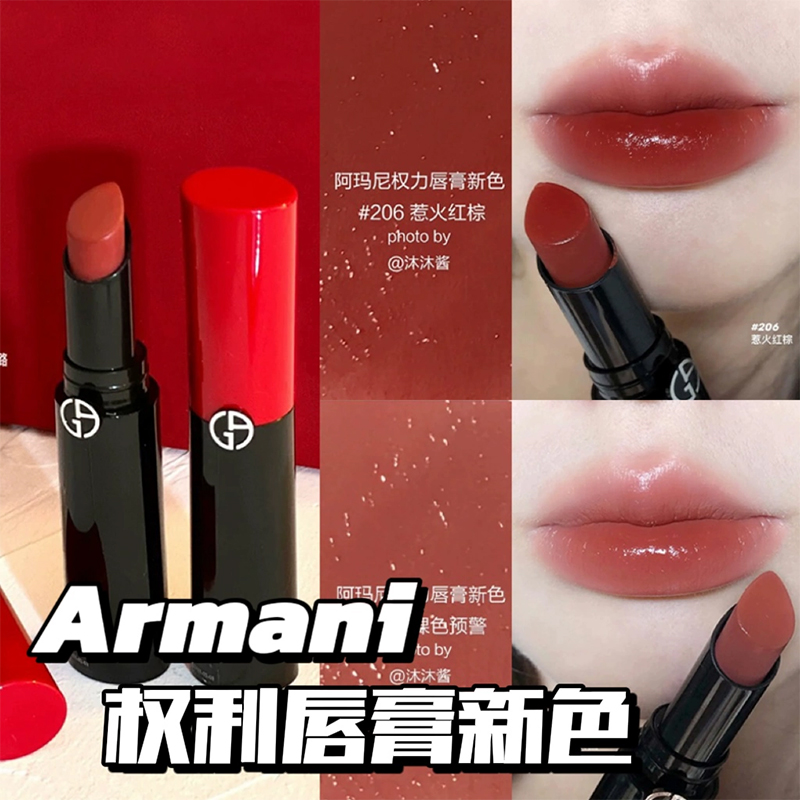 Chanel香奈儿双头口红不掉色唇釉40 47 54 69 154 166 174 180