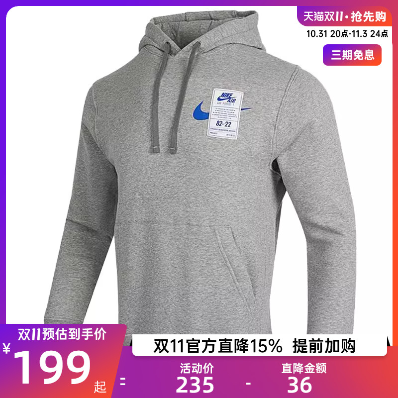 nike耐克冬季男子OUTDOOR运动休闲加绒连帽套头衫卫衣FV4024-325-Taobao