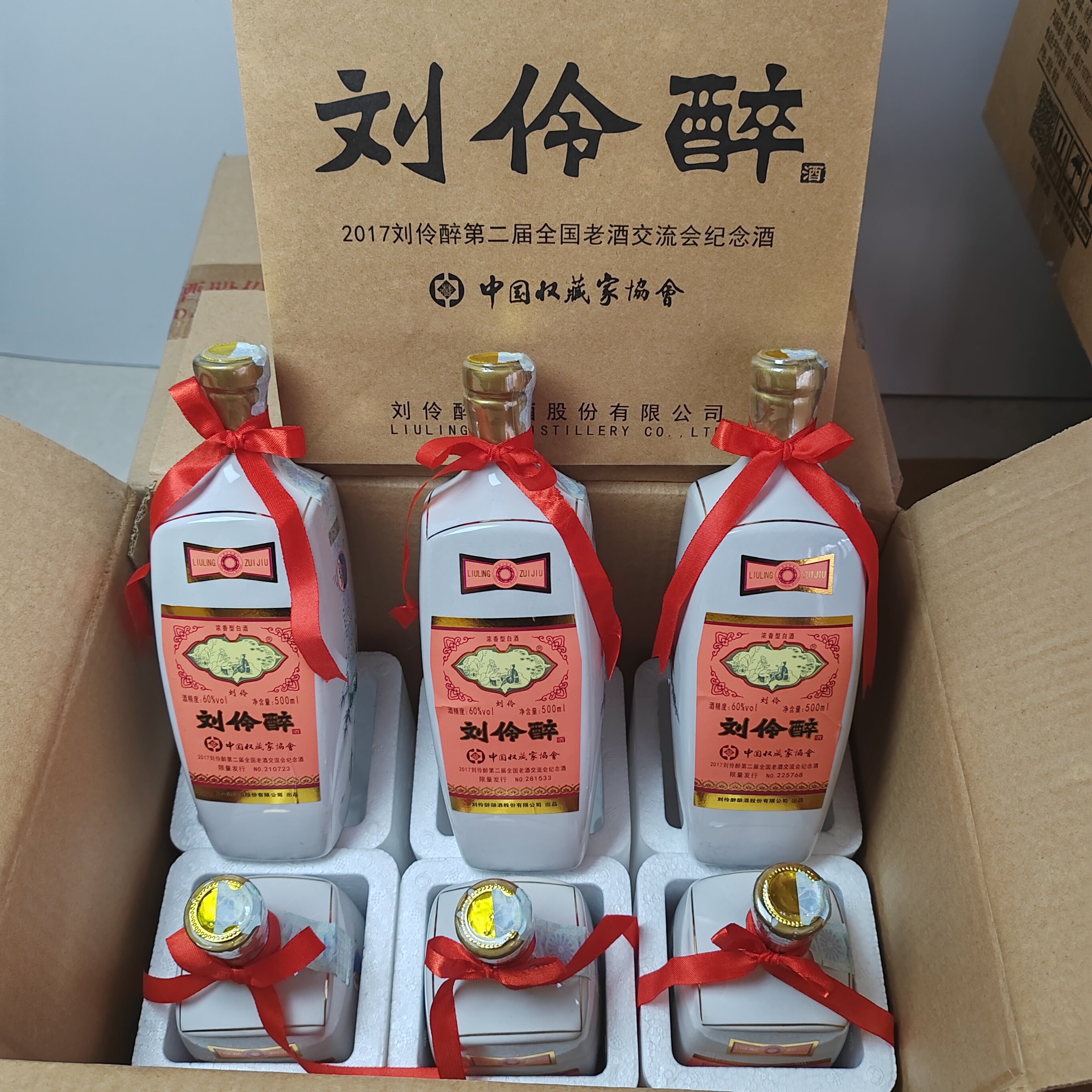 刘伶醉酒纪念酒2018年60度500毫升浓香型纯粮食白酒评价- 淘宝网