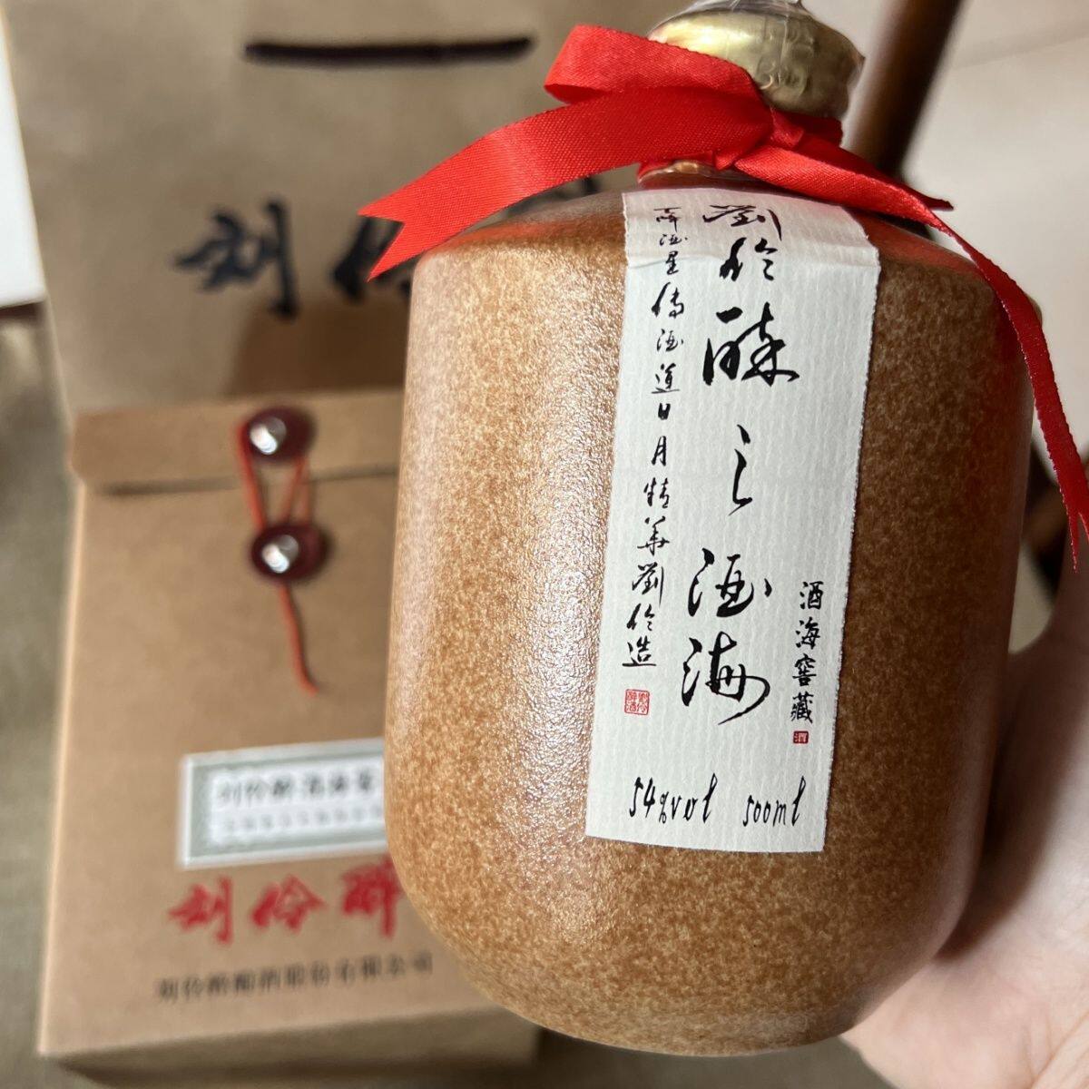 刘伶醉酒纪念酒2018年60度500毫升浓香型纯粮食白酒评价- 淘宝网
