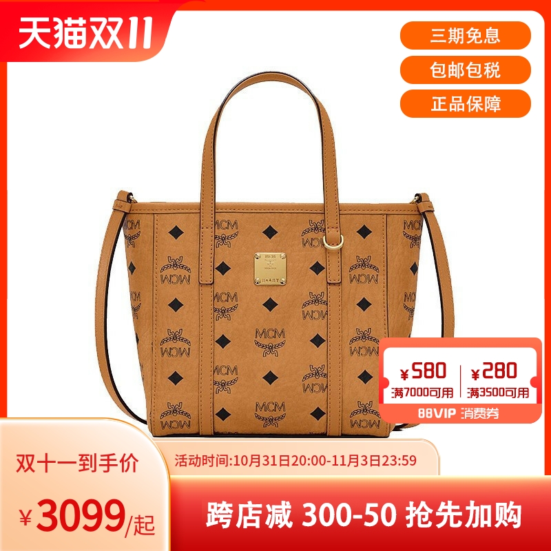 McM Heritage Line Ms. Mini Hand Messenger Bag  BuyEChina is your China  (Taobao, Tmall, JD, 1688) retail consultant