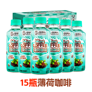 【活动专享】旺旺邦德咖啡饮料瓶装即饮轻乳拿铁焦糖摩卡250ml*15
