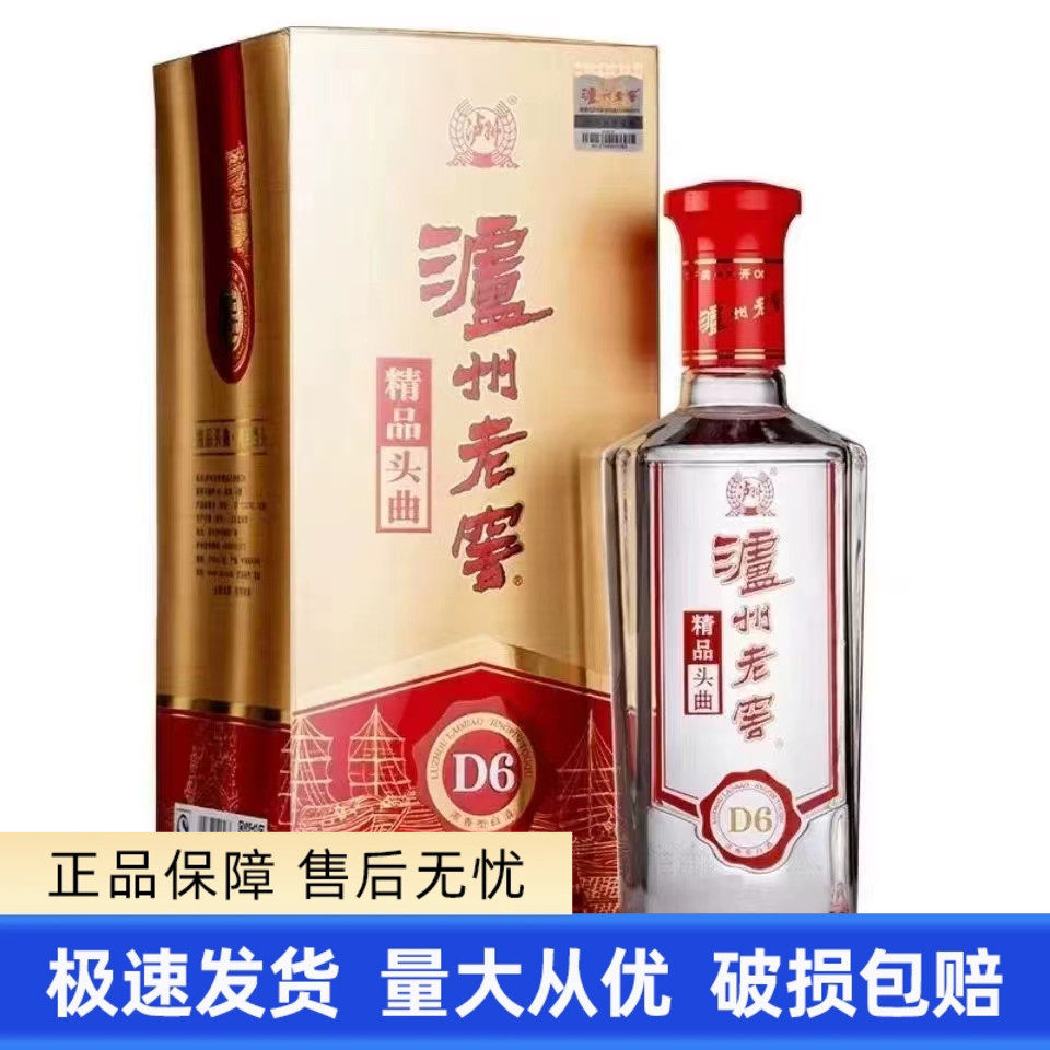 贵州董酒密藏D3/D6/D9兼香型50度纯粮白酒500ml*6瓶整箱装送礼评价- 淘宝网