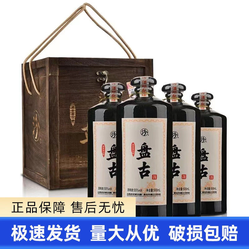 贵州董酒密藏D3/D6/D9兼香型50度纯粮白酒500ml*6瓶整箱装送礼评价- 淘宝网