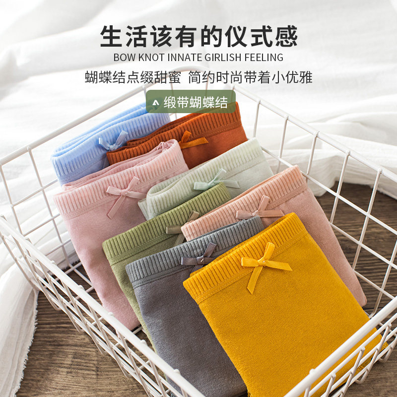 女士内裤抗菌石墨烯日系学生透气中腰纯棉夏季薄款女式全棉裆抑菌