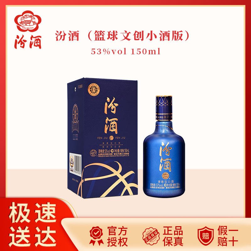 五粮液五粮浓香生肖酒甲辰龙年纪念酒52度白酒纯粮食酒888ml*1评价- 淘宝网