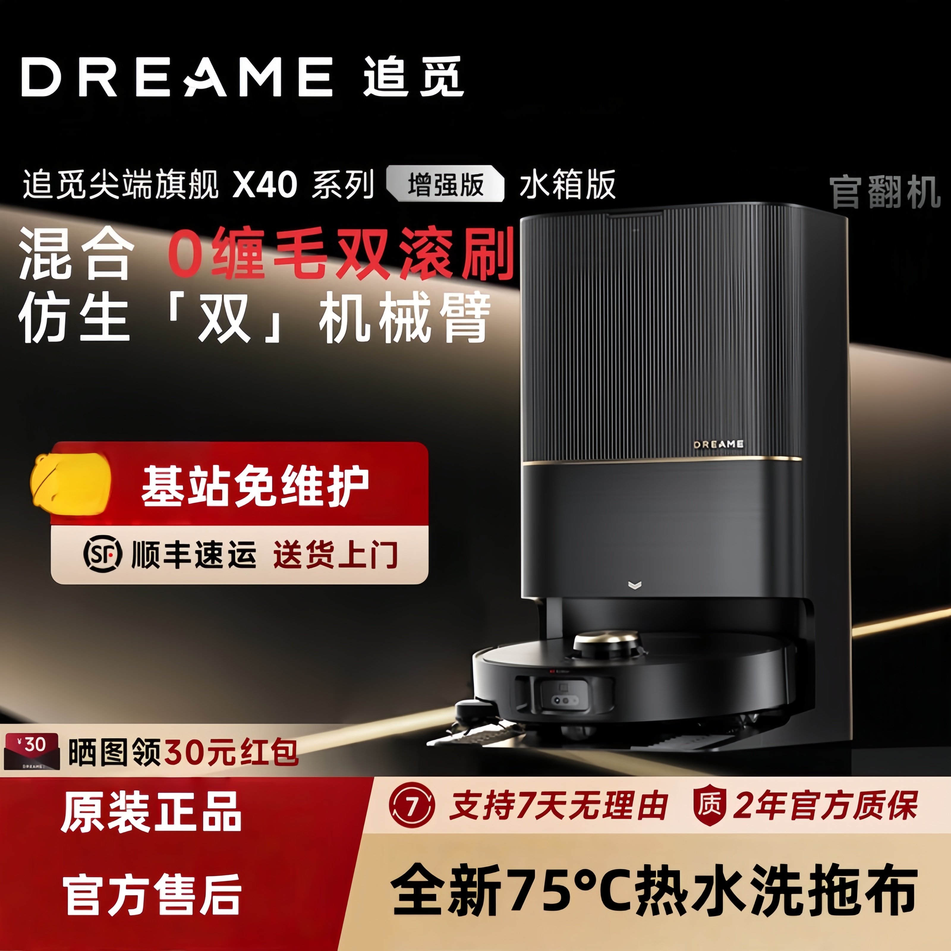 云鲸逍遥002扫地机器人履带式002max吸扫拖一体机家用智能narwal评价