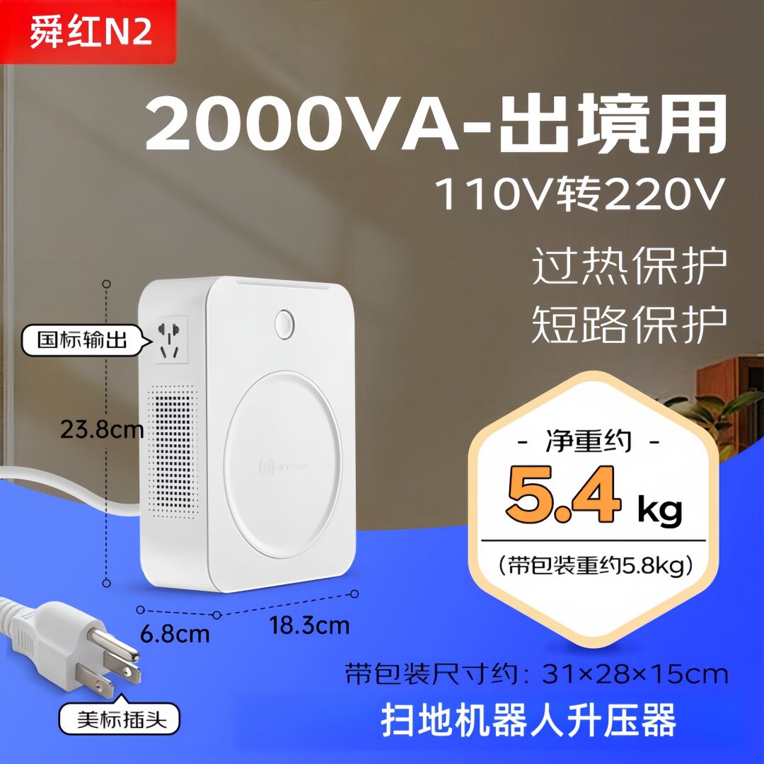 云鲸逍遥002扫地机器人履带式002max吸扫拖一体机家用智能narwal评价