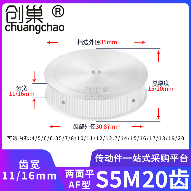 同步带压板齿板夹板固定片TBCR同步齿形带用金属件S5M下部短型S3M-Taobao