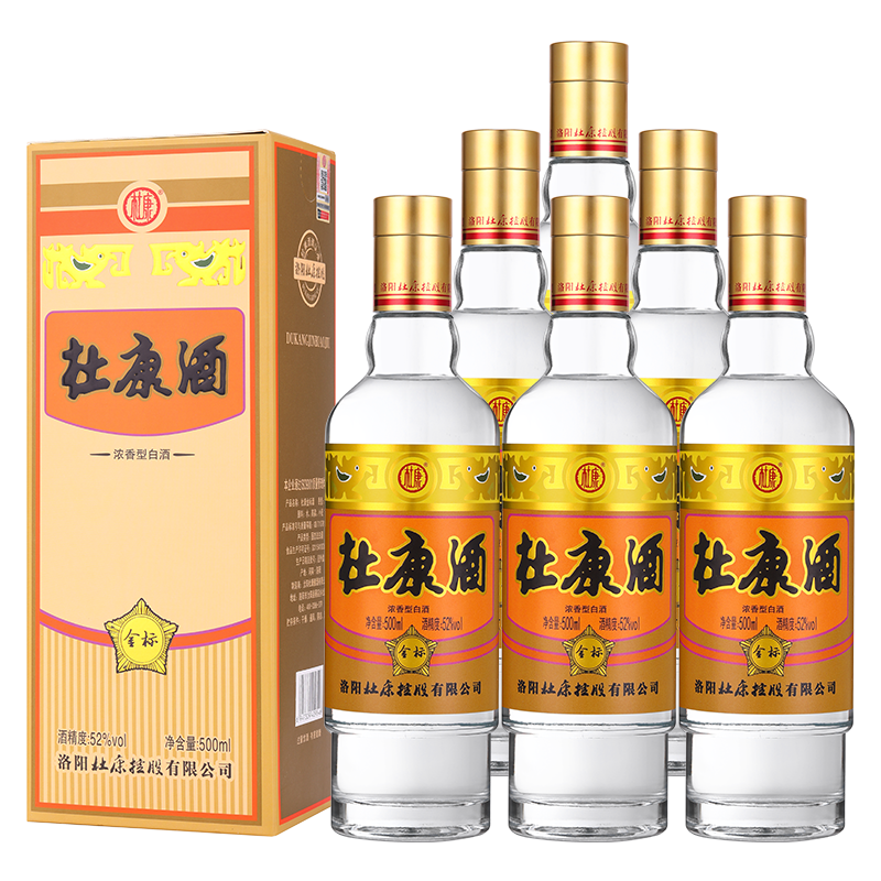 1.5L*2坛酒祖杜康官方旗舰店御藏白酒52度整箱装浓香纯粮食口粮酒评价