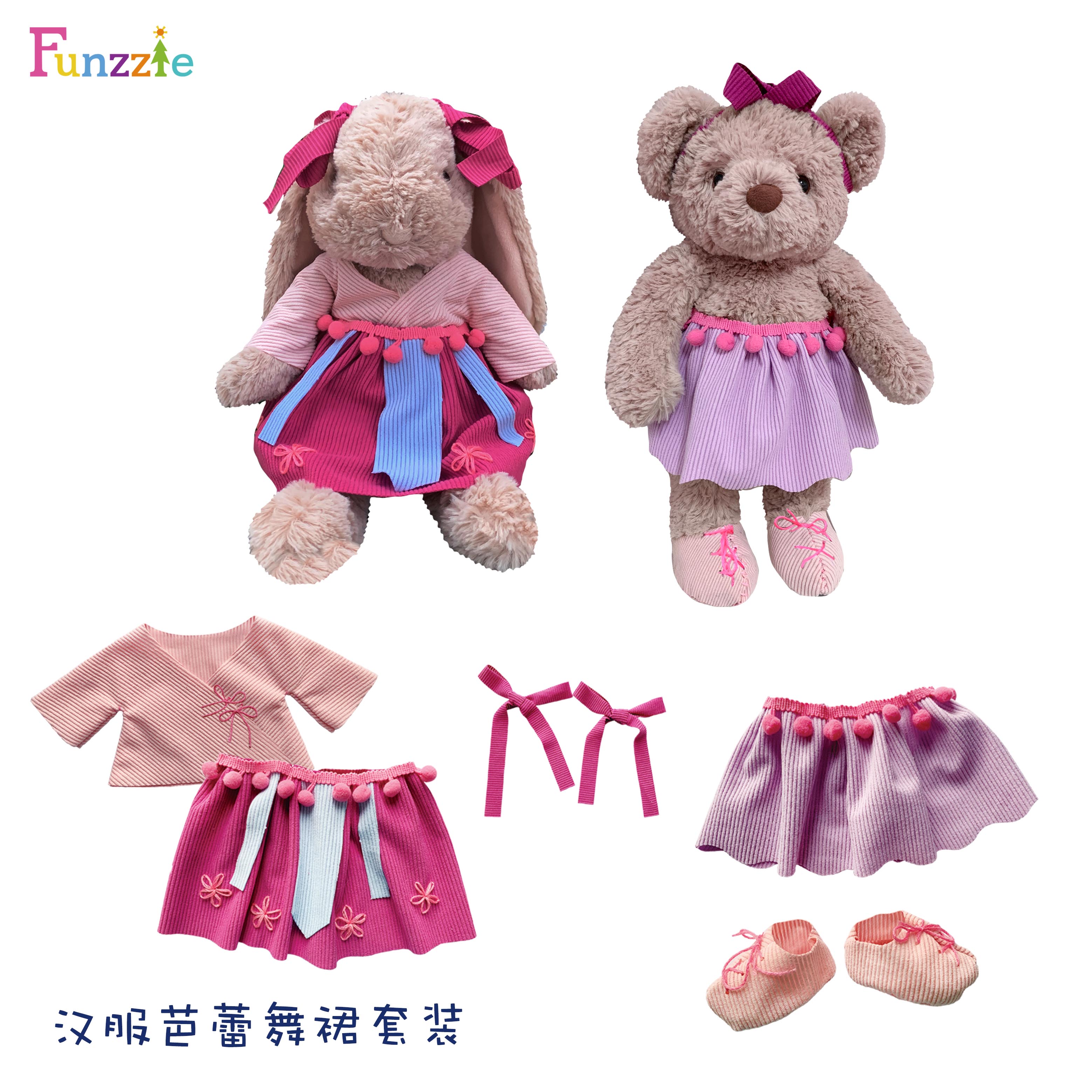 Funzzie儿童幼儿园亲子手工缝制玩偶diy材料包毛绒不织布艺作业-Taobao