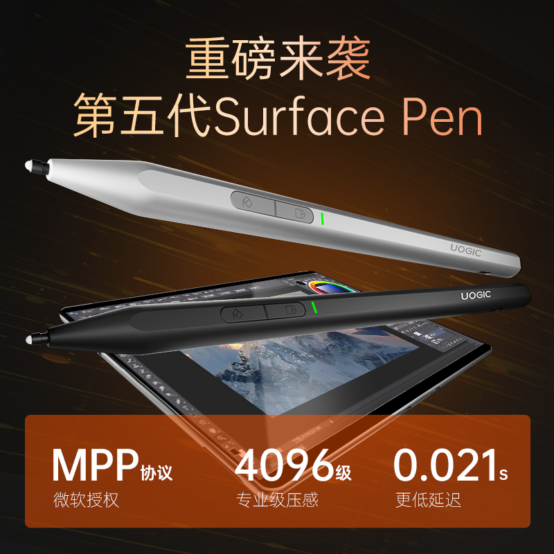 悟己微软Surface触控笔专用pen pro9/8/7/6/5/4/3 Go3/2电容1手写平板7+