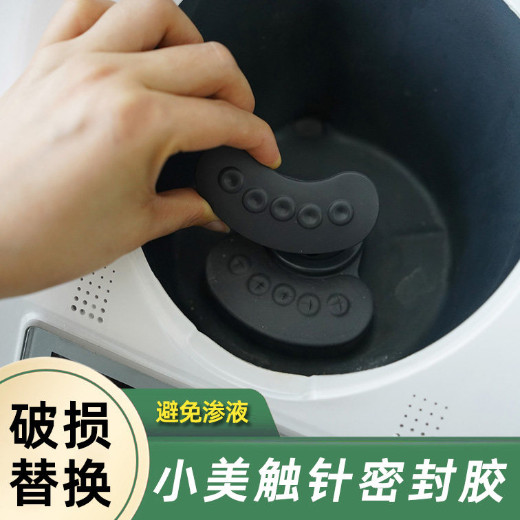 美善品小美TM6蒸锅蒸汽上气口通气孔TM5蒸锅组透气304不锈钢评价- 淘宝网