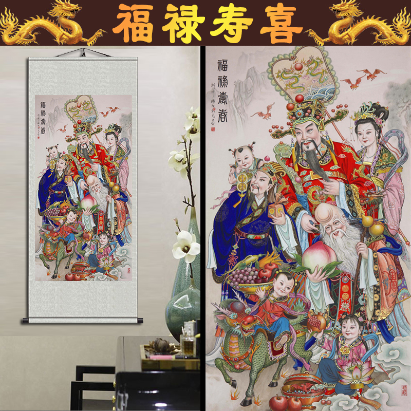 松鹤延年图挂画国画工笔客厅中堂农村大堂装饰画祝寿卷轴字画礼品