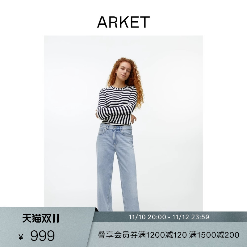 ARKET女装棉质宽松低腰阔腿牛仔裤2023秋季裤子新款1089115001-Taobao