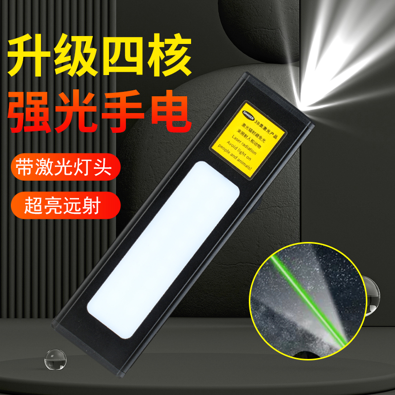 LED光照射器D -LUX pen-