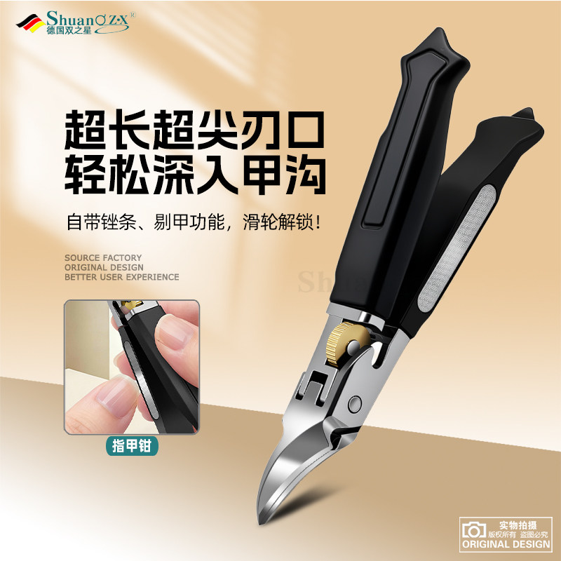 指甲刀多功能折叠指甲钳德国双头斜口防飞溅不锈钢单个修剪甲工具评价
