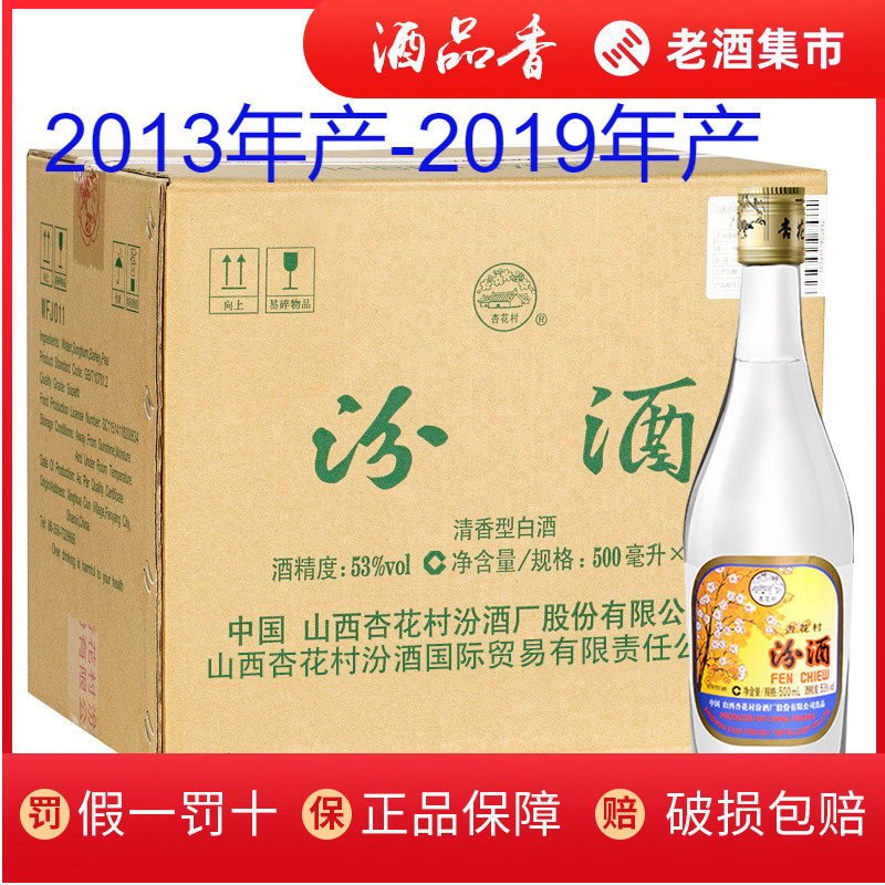 贵州茅台酒丝绸之路53度500ml*1瓶装酱香白酒纯粮坤沙收藏评价- 淘宝网