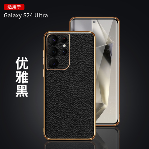 Luxury Genuine Leather High End Premium S24, S24 Plus, S24 Ultra, S23, S23 Plus, S23 Ultra, S22, S22 Plus, S22 Ultra Samsung