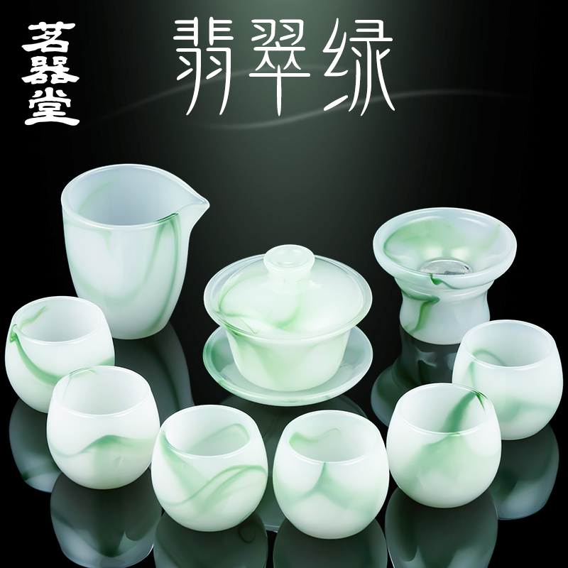 翡翠绿玉瓷功夫茶具琉璃泡茶器套装茶壶盖碗套组办公家用送礼盒装-Taobao