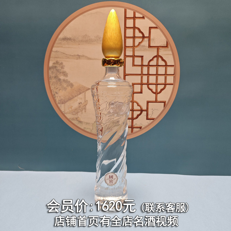 青花汾酒15 2014年42度475ML 1瓶（无盒）评价- 淘宝网