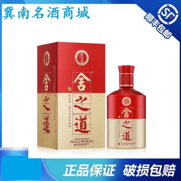 白酒　衡水　老白干 古法20酒　39度 衡水老白干古法20年/ 67度/ 39度】价格_多少钱_怎么样- 酒窝网上商城