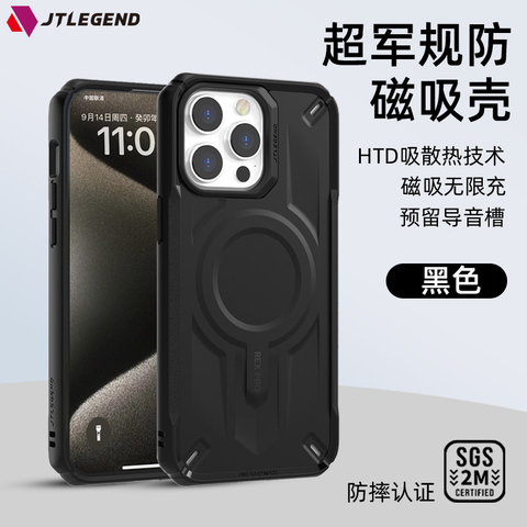 Black — JTLegend Heatsink Heat Dissipation MagSafe Airbag 4 Corner Shock Absorbing Tough Shockproof For Gaming Lightweight