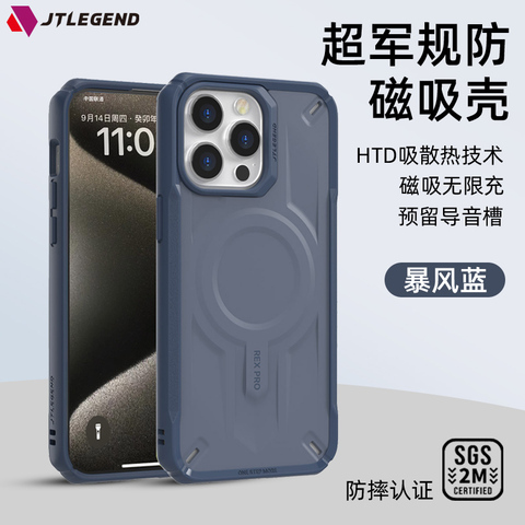 Gray — JTLegend Heatsink Heat Dissipation MagSafe Airbag 4 Corner Shock Absorbing Tough Shockproof For Gaming Lightweight 15